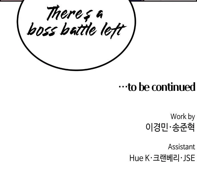 Webtoon Character Na Kang Lim Chapter 27 page 80