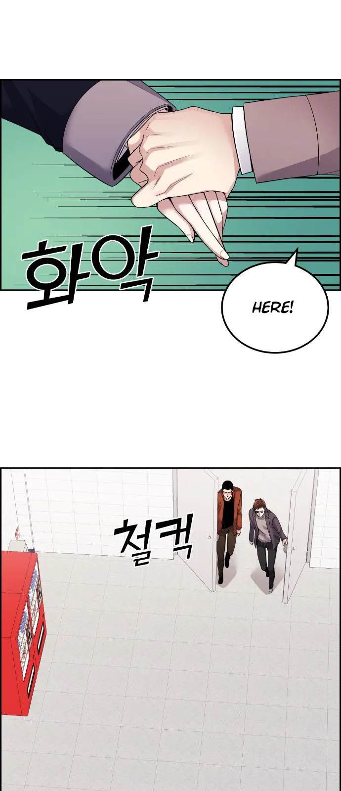 Webtoon Character Na Kang Lim Chapter 27 page 71