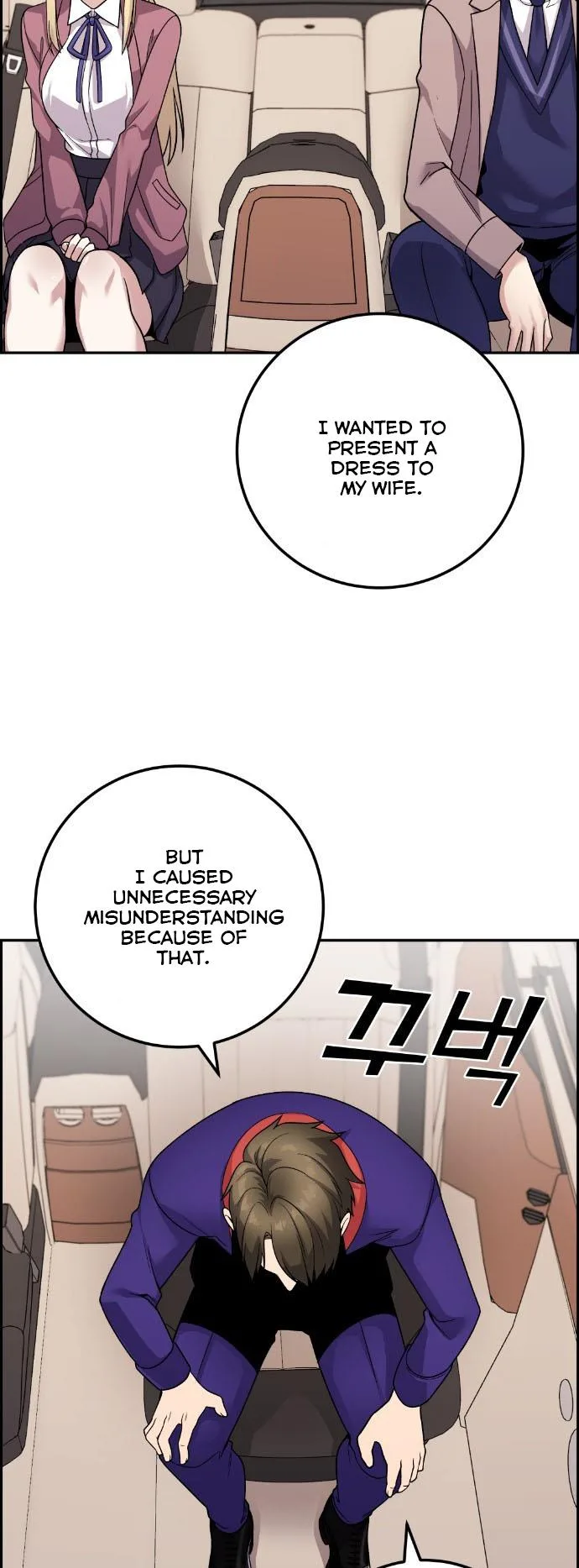 Webtoon Character Na Kang Lim Chapter 33 page 12