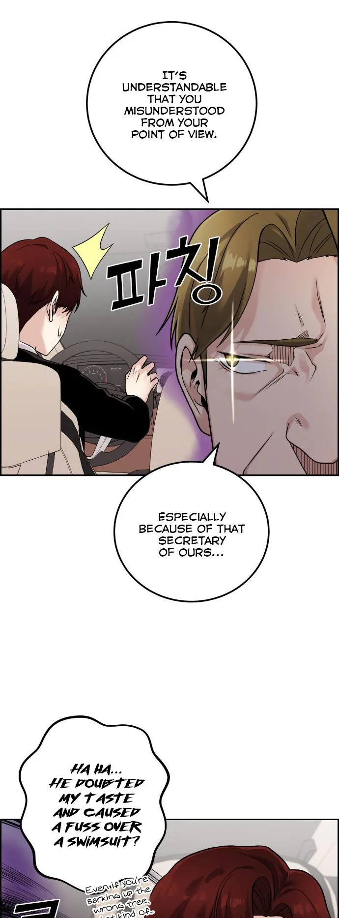 Webtoon Character Na Kang Lim Chapter 33 page 14
