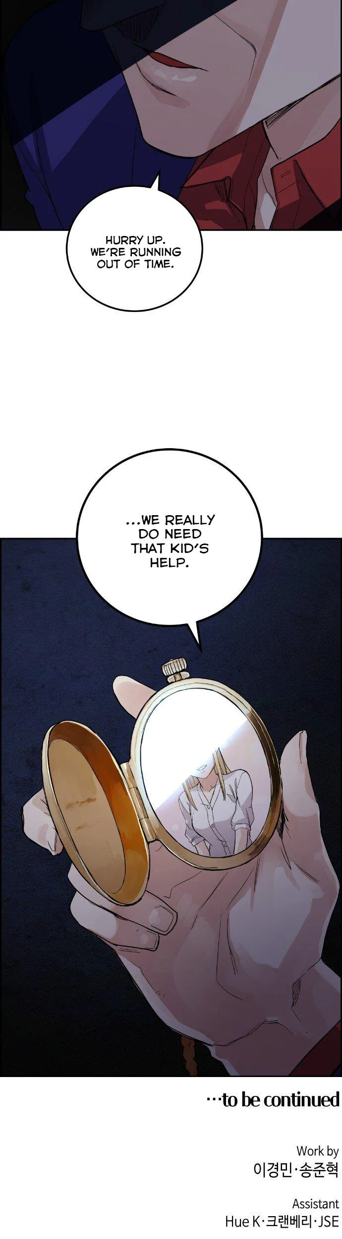 Webtoon Character Na Kang Lim Chapter 32 page 17