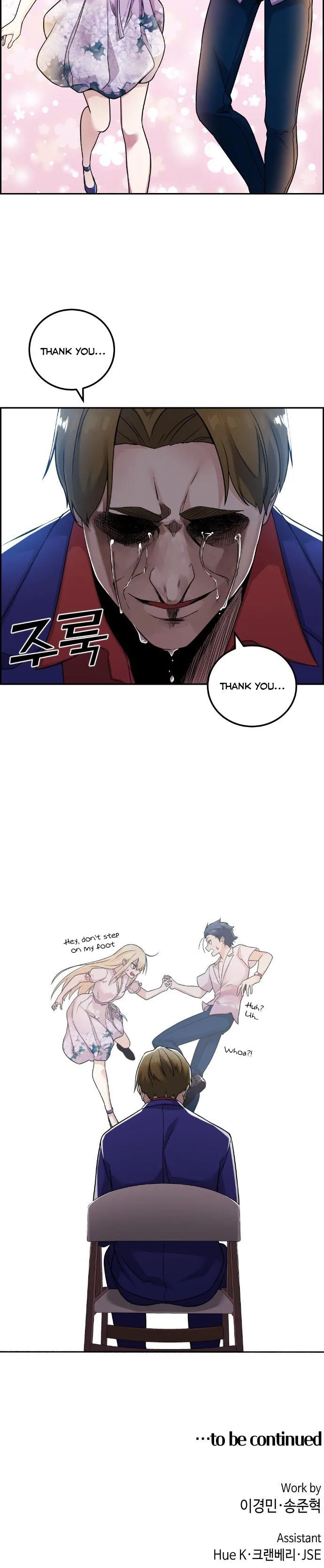 Webtoon Character Na Kang Lim Chapter 33 page 23