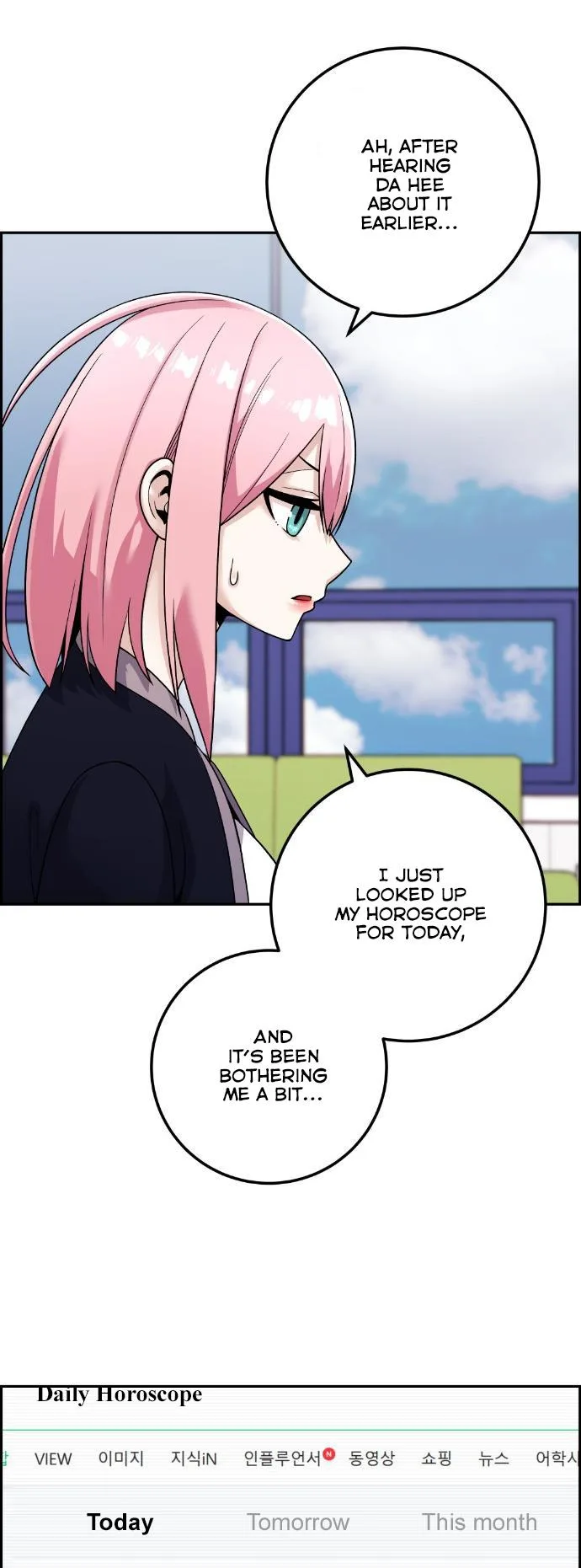 Webtoon Character Na Kang Lim Chapter 34 page 25