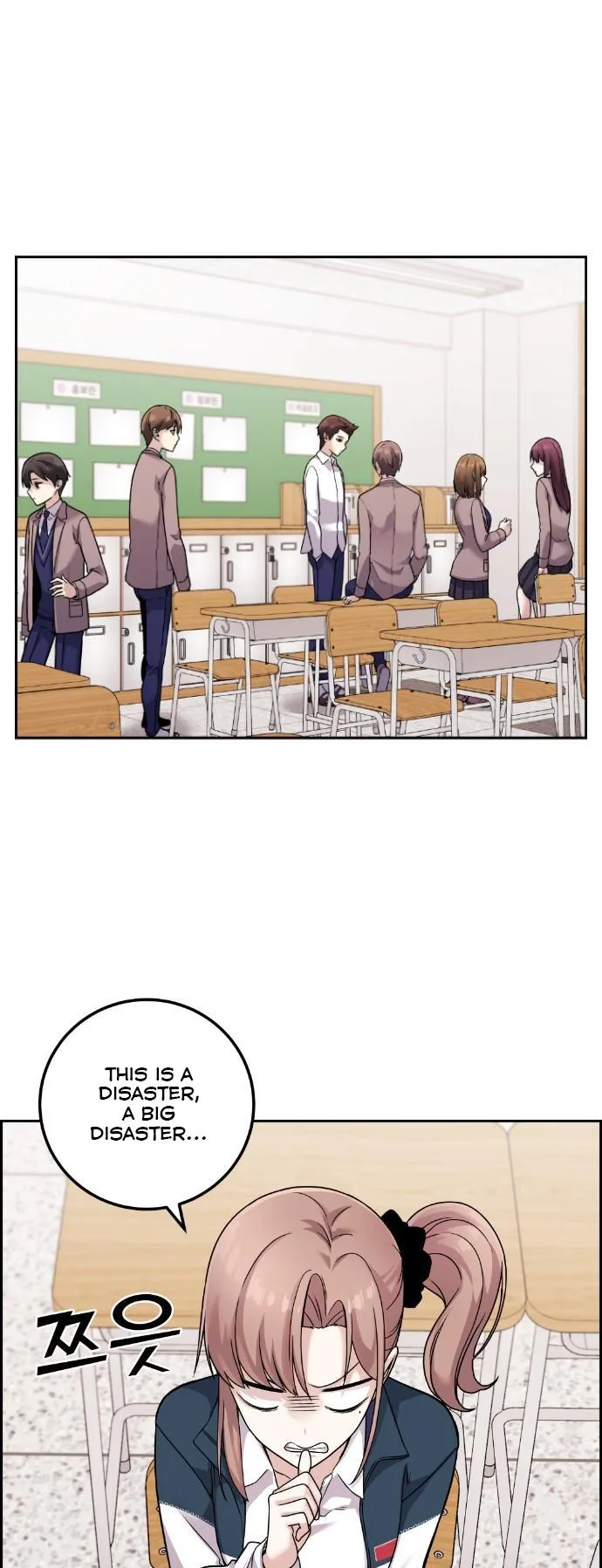 Webtoon Character Na Kang Lim Chapter 34 page 4