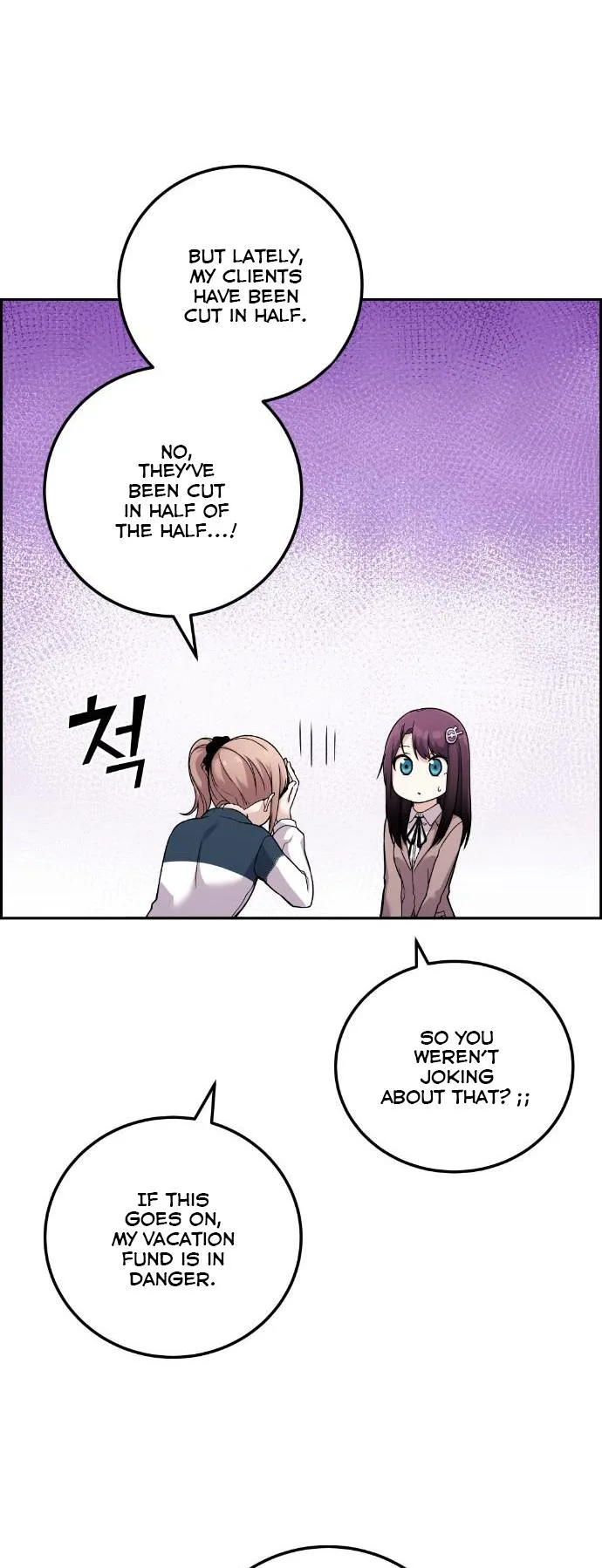 Webtoon Character Na Kang Lim Chapter 34 page 6