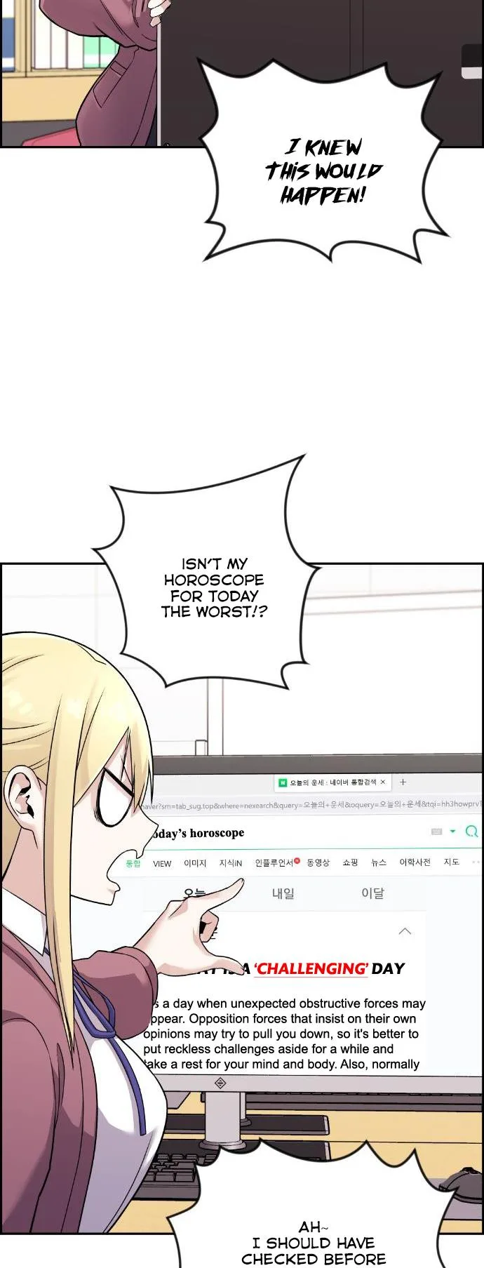 Webtoon Character Na Kang Lim Chapter 34 page 13