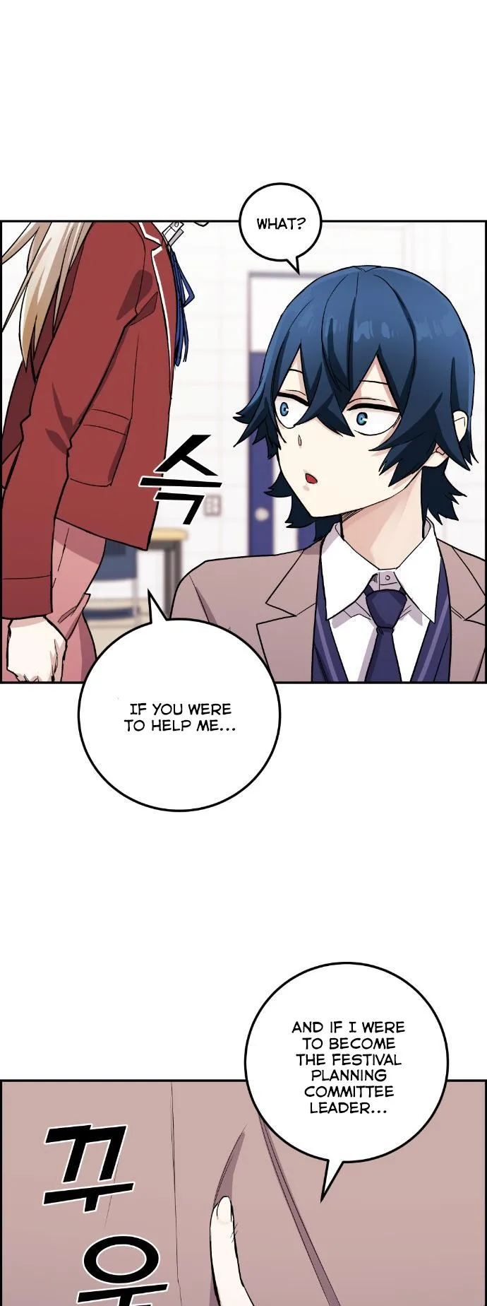 Webtoon Character Na Kang Lim Chapter 34 page 64