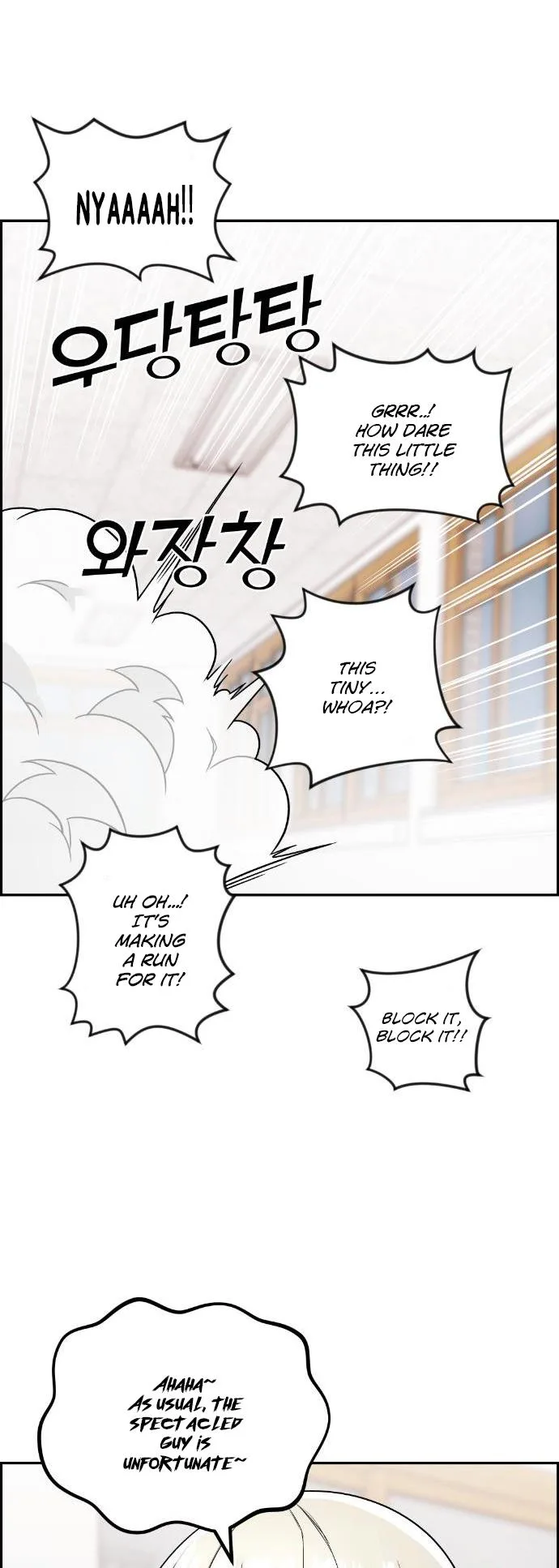 Webtoon Character Na Kang Lim Chapter 35 page 13