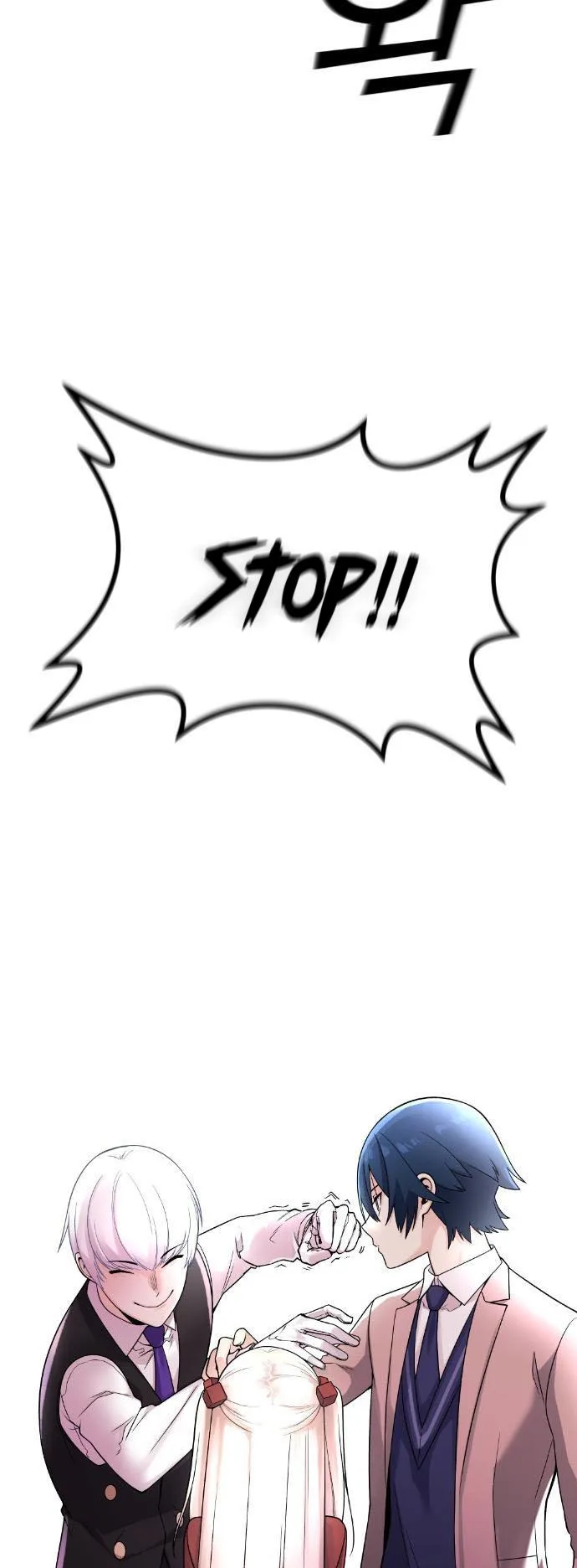 Webtoon Character Na Kang Lim Chapter 36 page 14