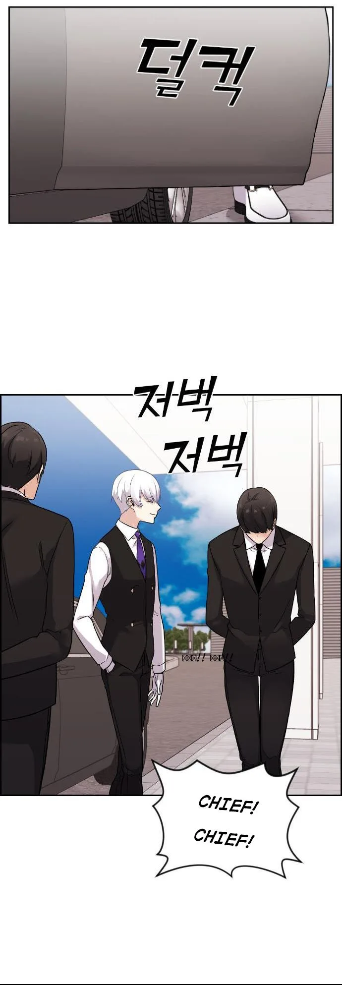 Webtoon Character Na Kang Lim Chapter 36 page 43