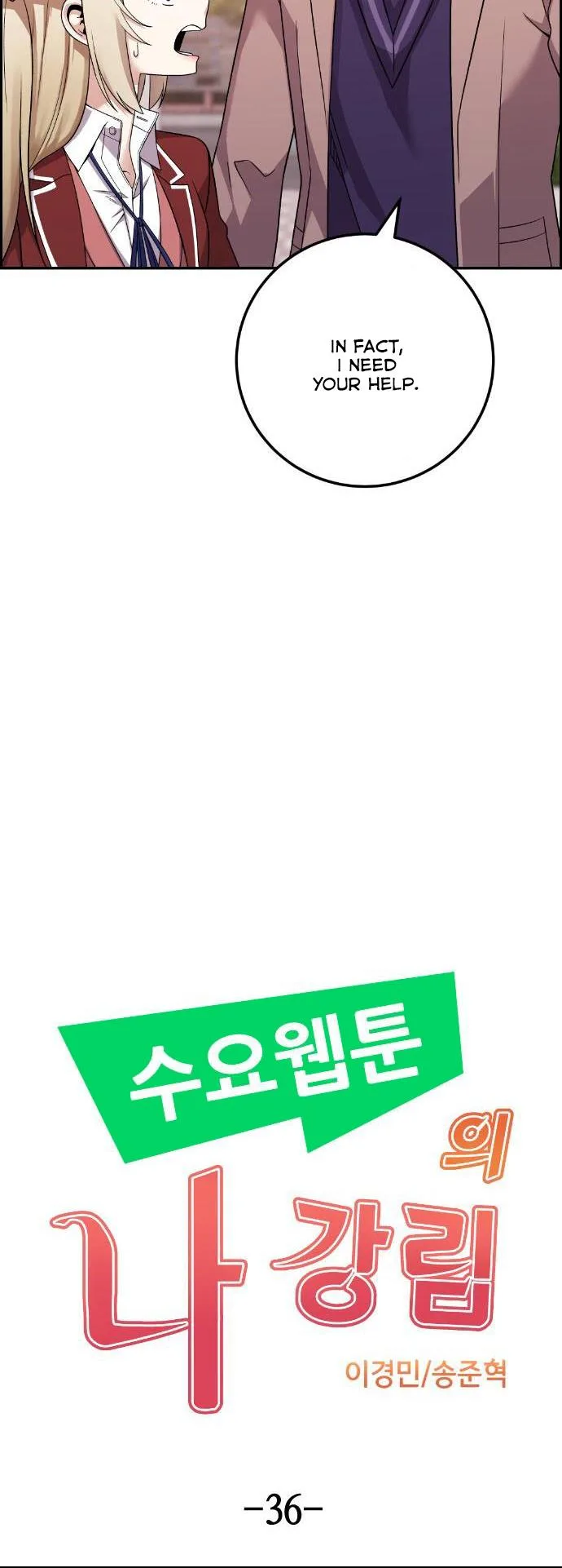 Webtoon Character Na Kang Lim Chapter 36 page 23