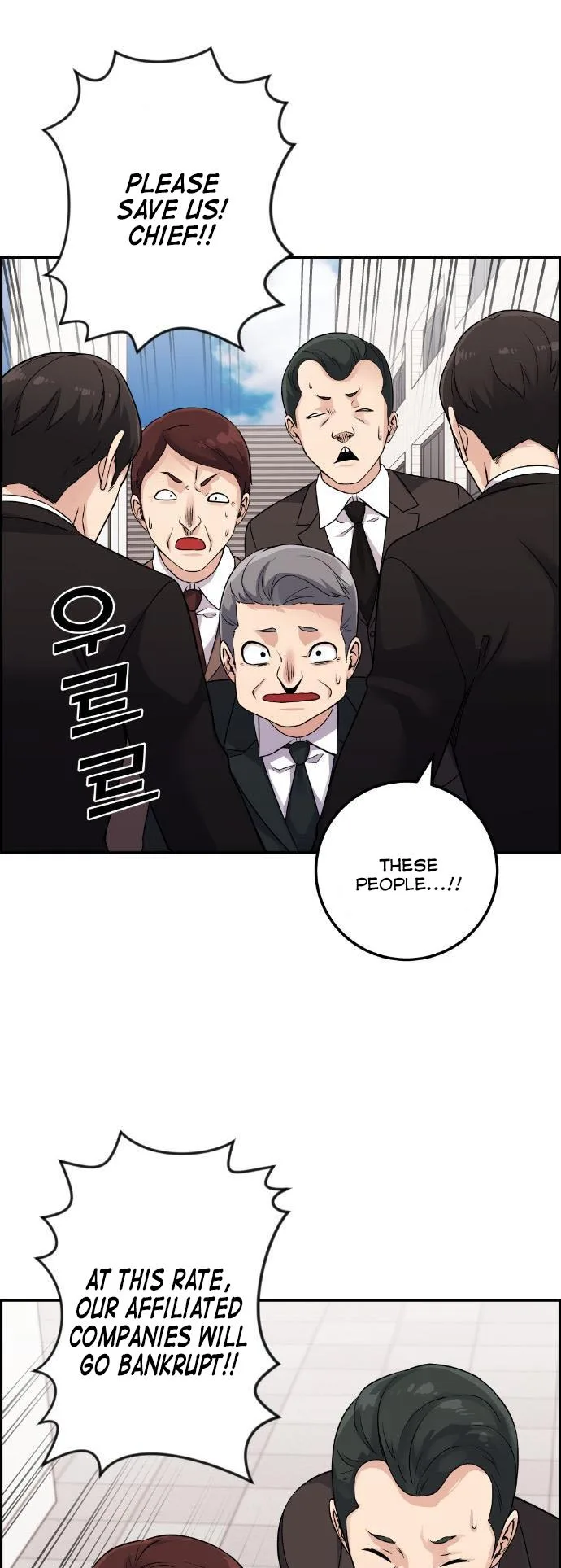 Webtoon Character Na Kang Lim Chapter 36 page 44