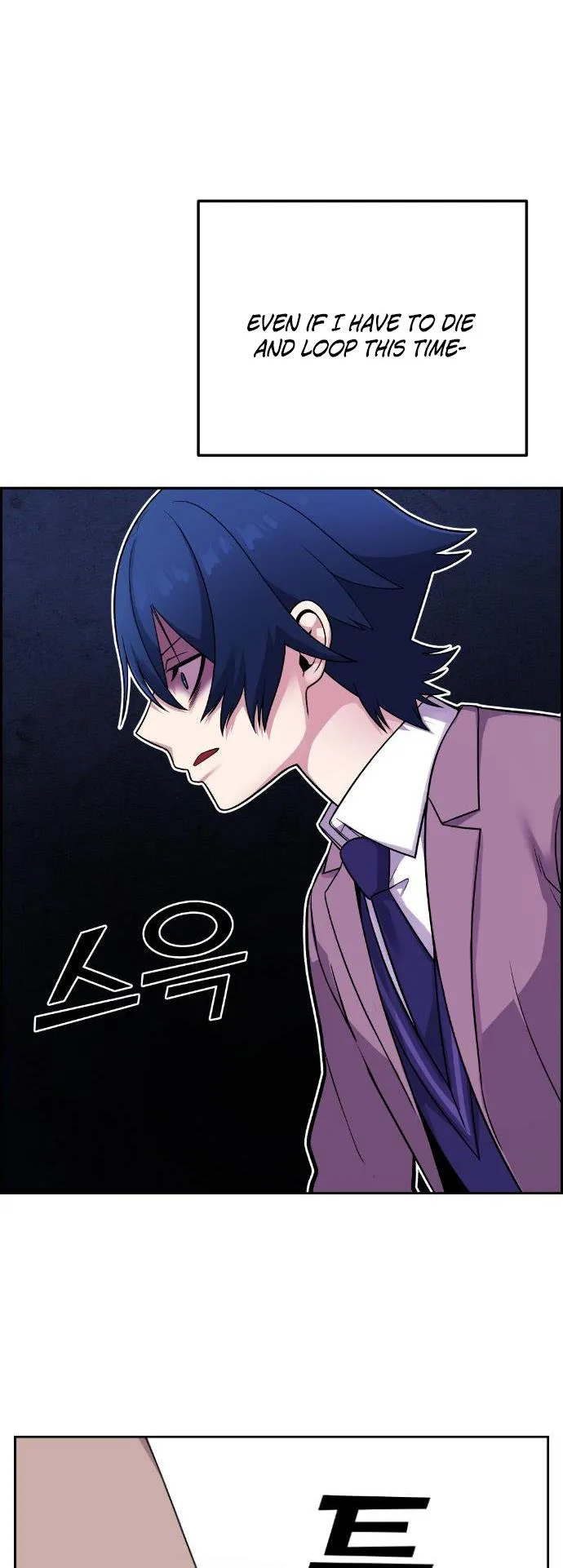 Webtoon Character Na Kang Lim Chapter 36 page 19