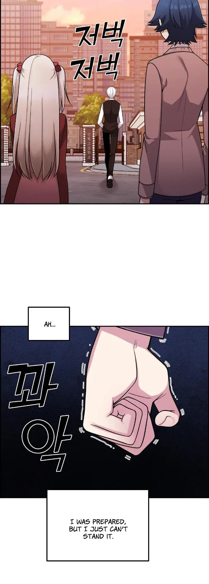Webtoon Character Na Kang Lim Chapter 36 page 18