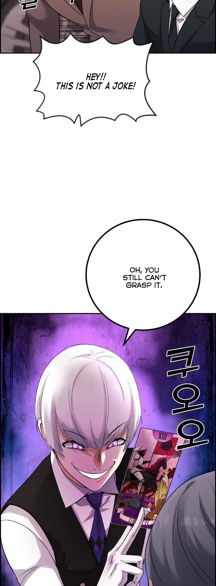Webtoon Character Na Kang Lim Chapter 36 page 53