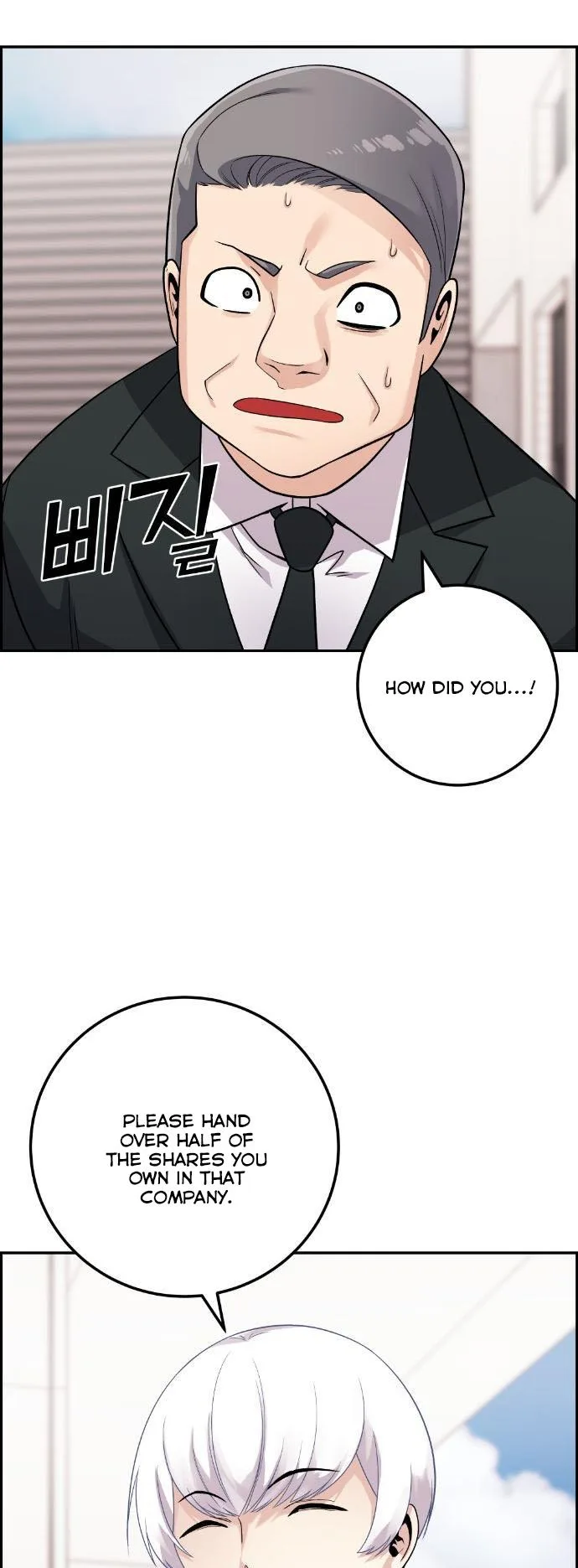 Webtoon Character Na Kang Lim Chapter 36 page 51
