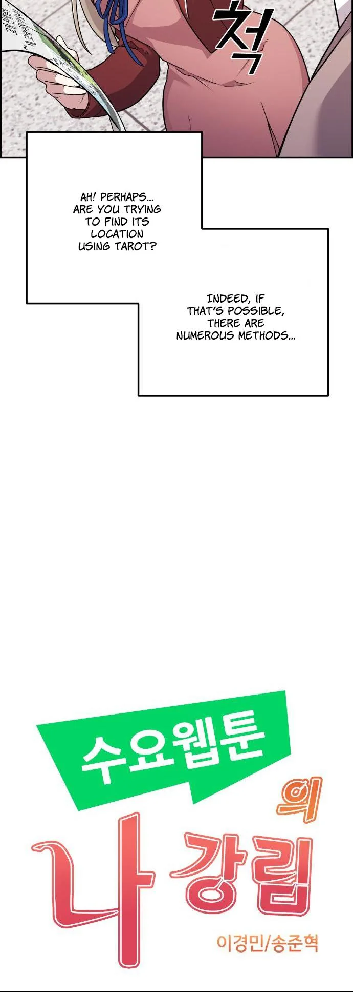 Webtoon Character Na Kang Lim Chapter 35 page 16