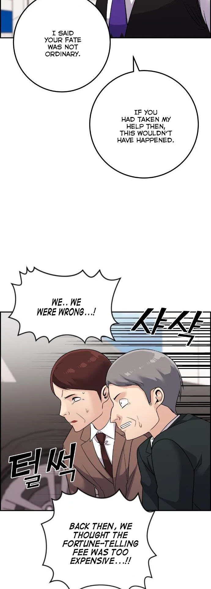 Webtoon Character Na Kang Lim Chapter 36 page 47
