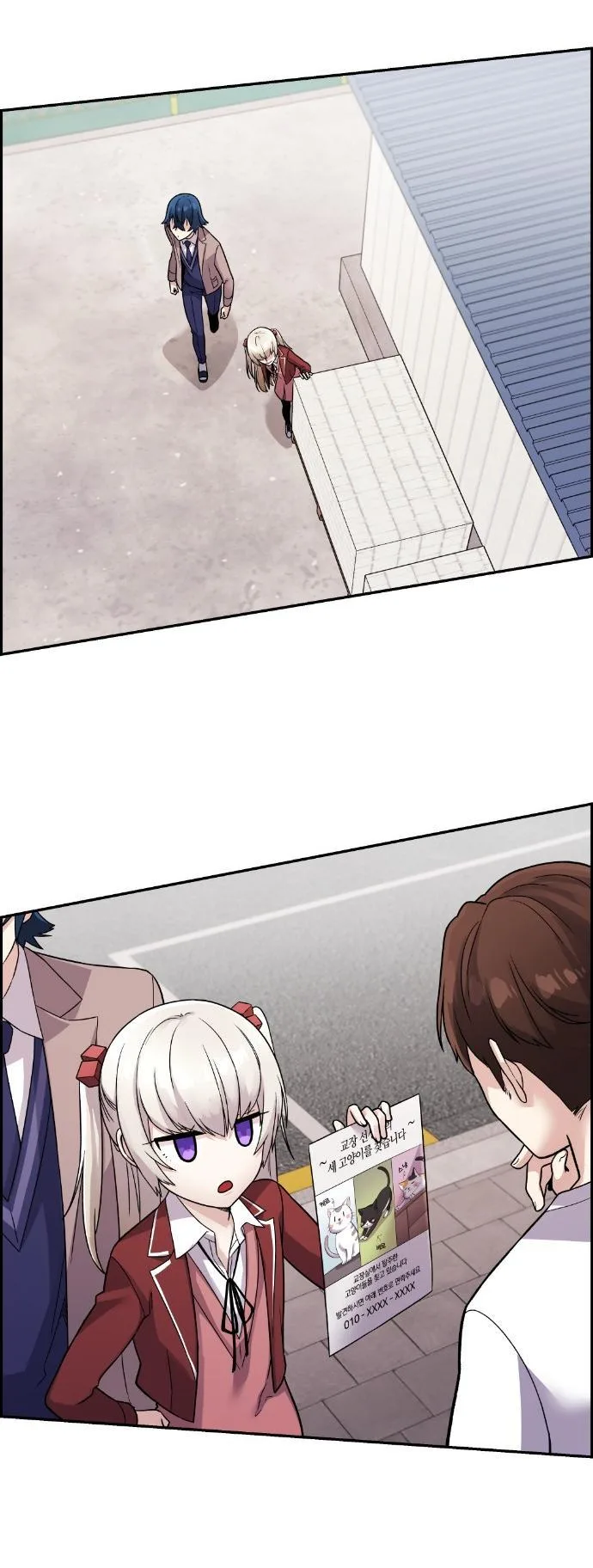 Webtoon Character Na Kang Lim Chapter 35 page 24