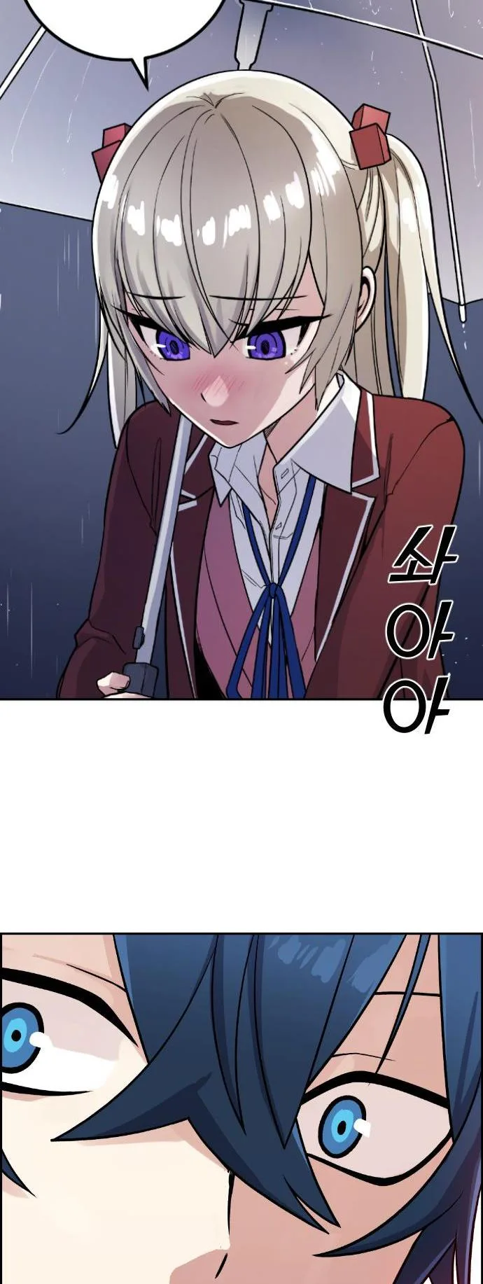 Webtoon Character Na Kang Lim Chapter 35 page 39