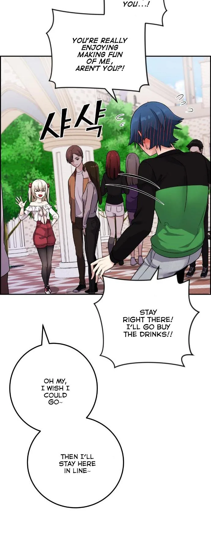 Webtoon Character Na Kang Lim Chapter 37 page 19