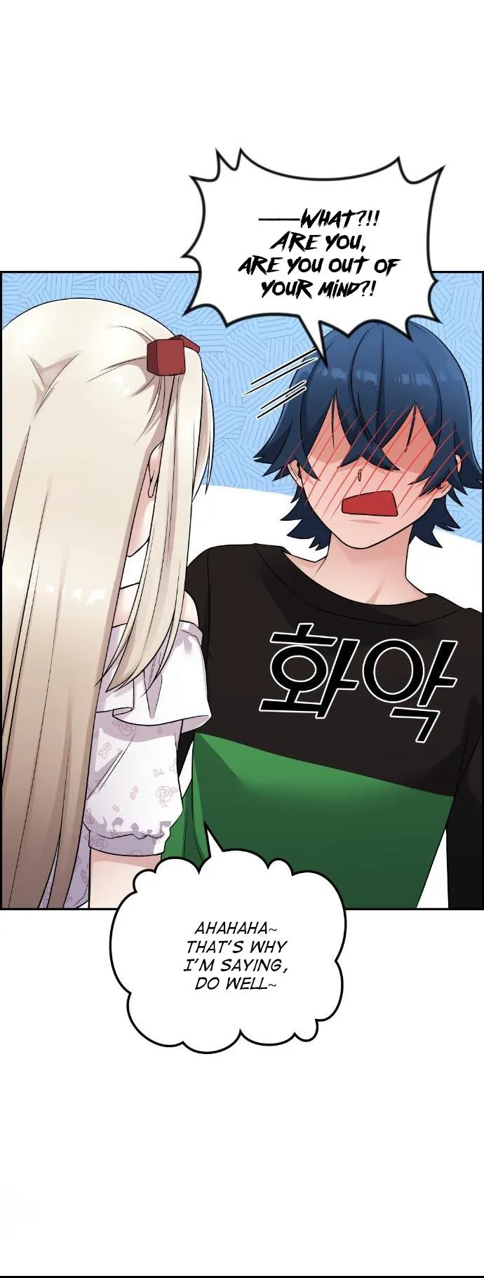 Webtoon Character Na Kang Lim Chapter 37 page 17