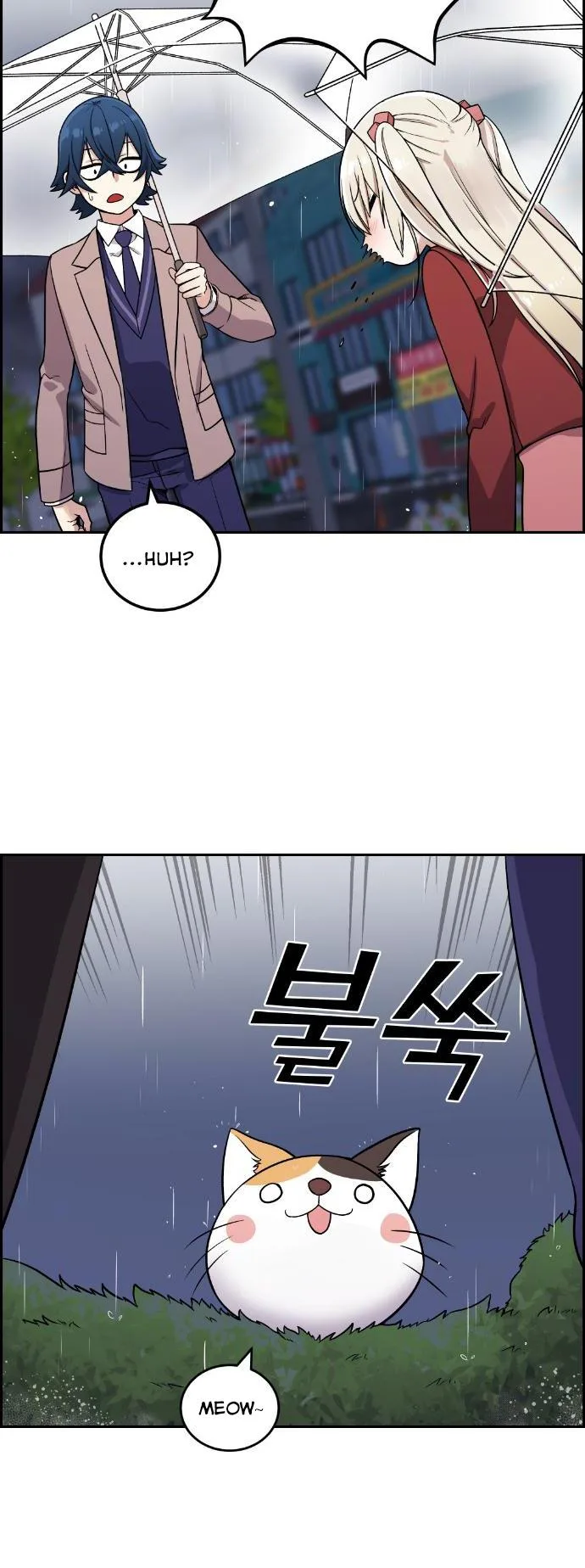 Webtoon Character Na Kang Lim Chapter 35 page 50