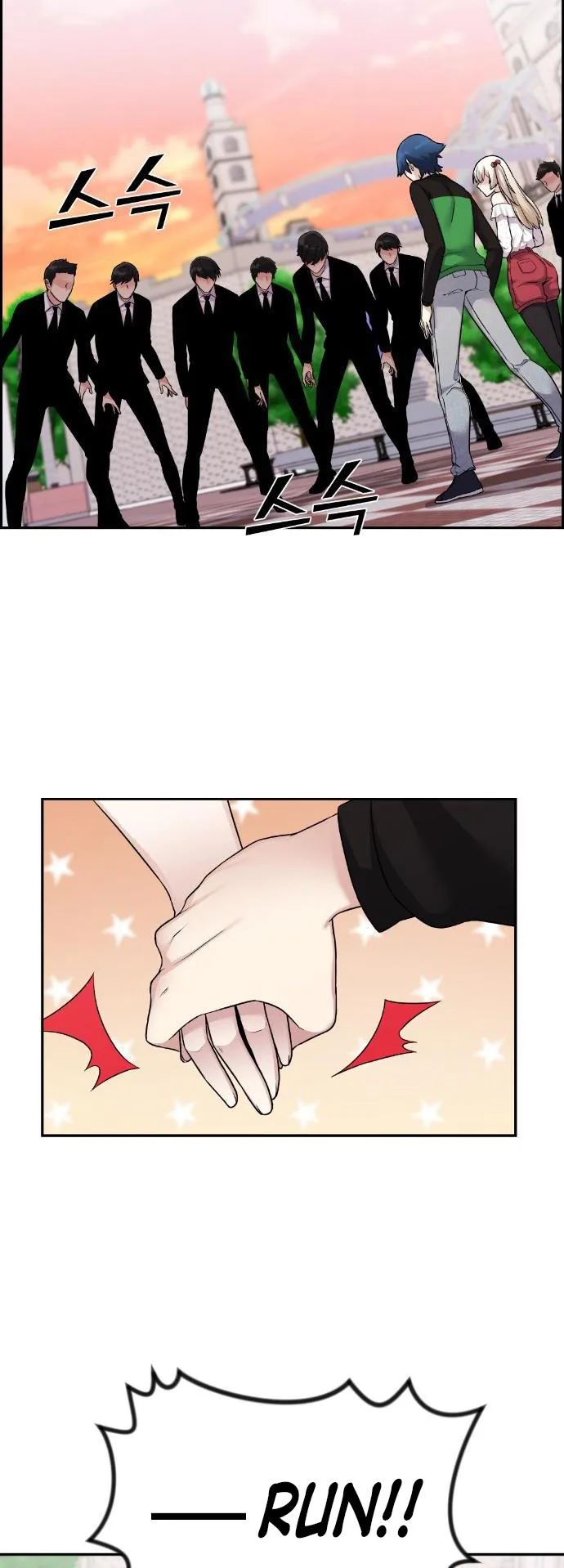 Webtoon Character Na Kang Lim Chapter 37 page 71