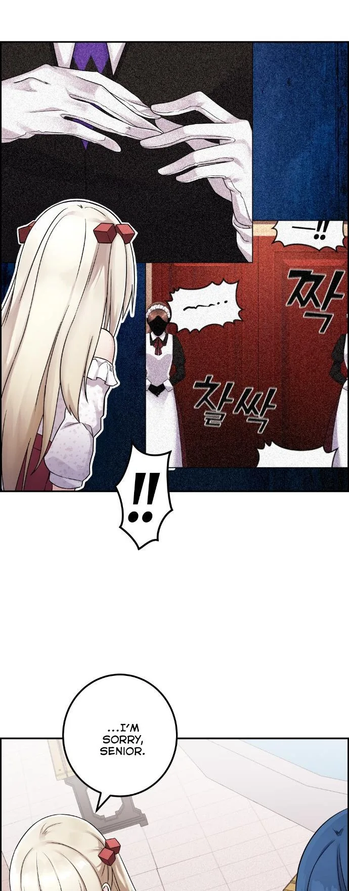 Webtoon Character Na Kang Lim Chapter 37 page 57