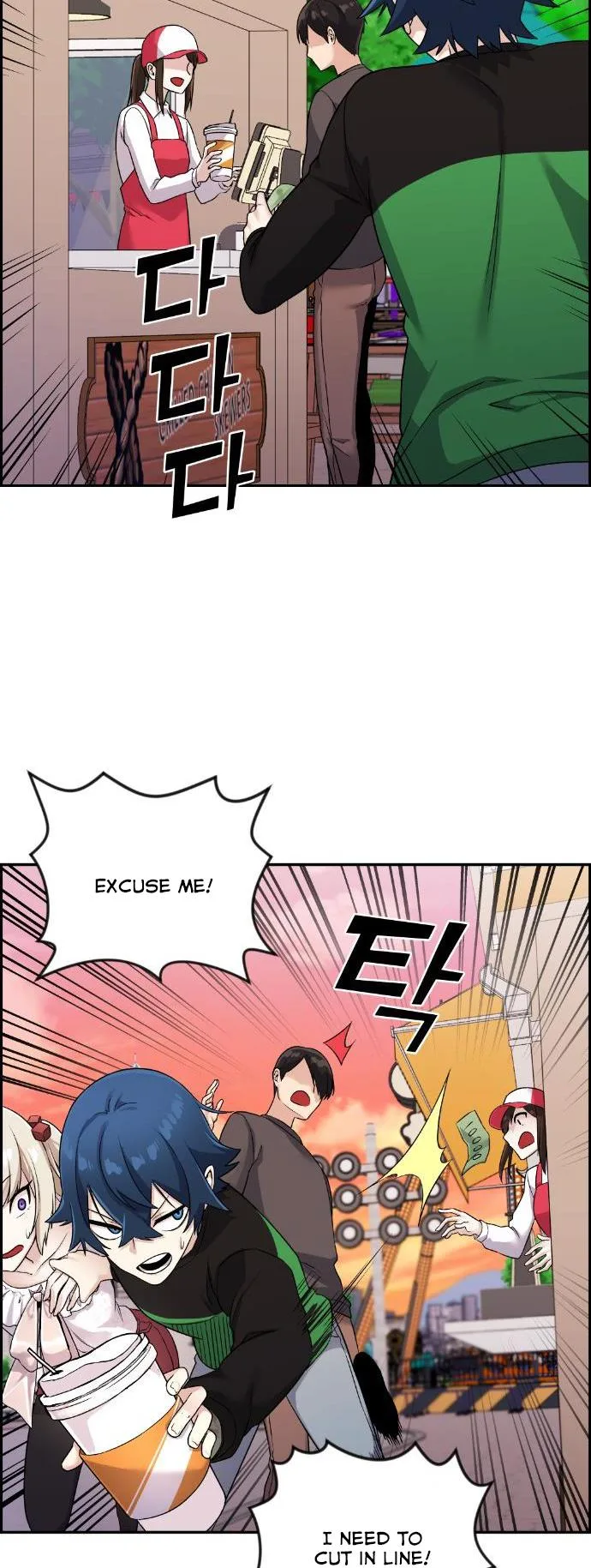 Webtoon Character Na Kang Lim Chapter 37 page 76