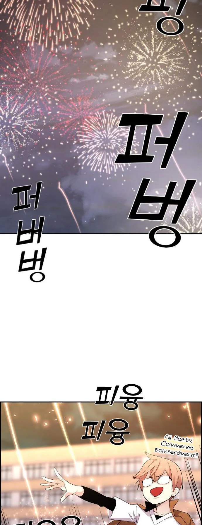 Webtoon Character Na Kang Lim Chapter 39 page 36