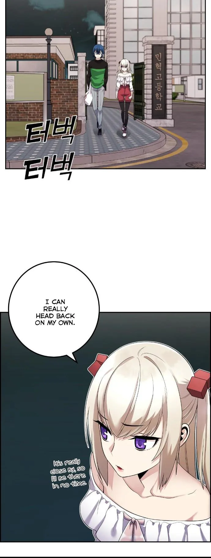 Webtoon Character Na Kang Lim Chapter 39 page 10