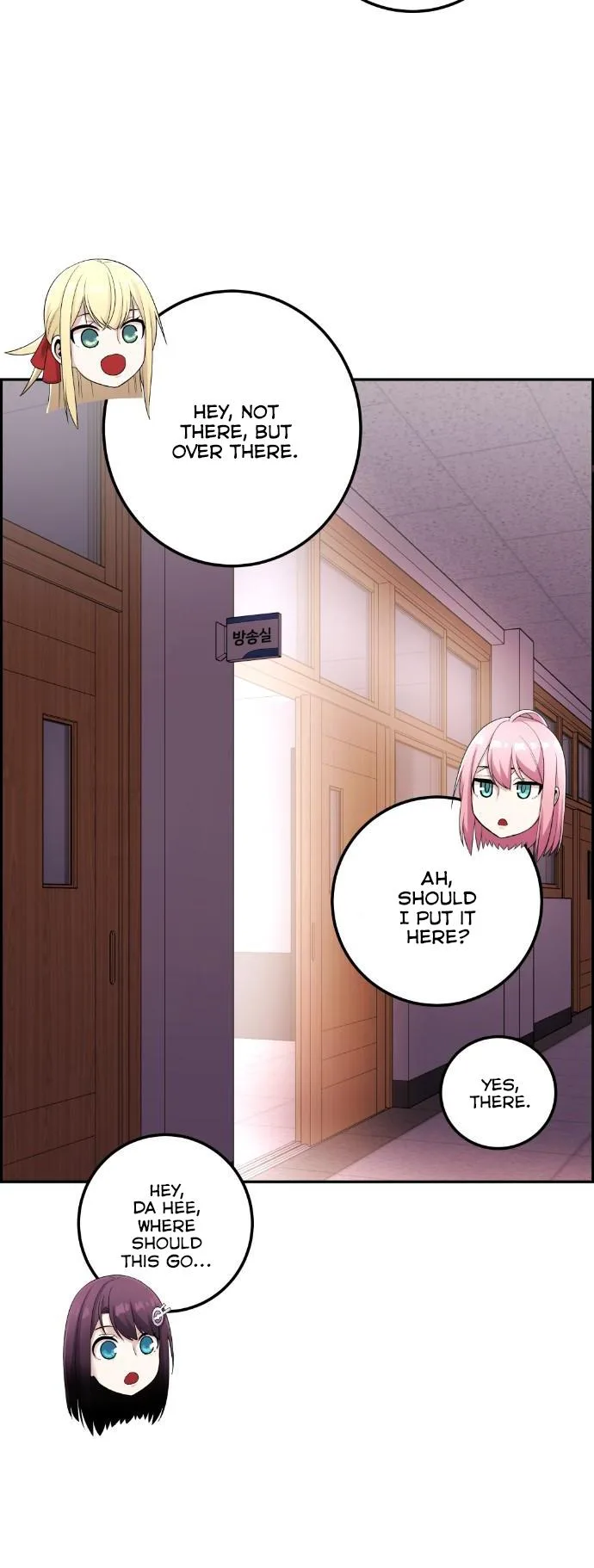 Webtoon Character Na Kang Lim Chapter 39 page 8