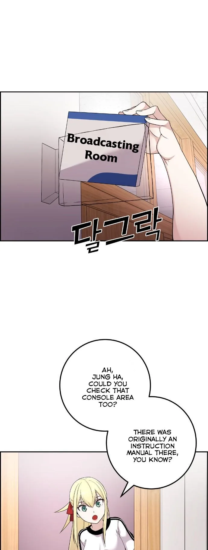 Webtoon Character Na Kang Lim Chapter 39 page 4