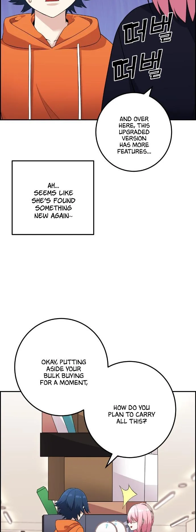 Webtoon Character Na Kang Lim Chapter 40 page 28