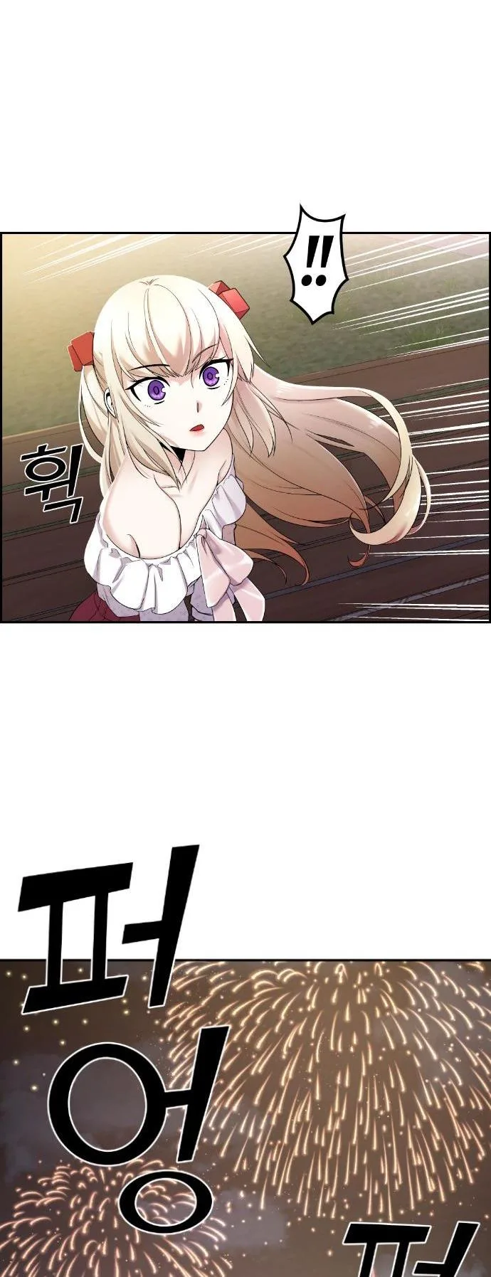 Webtoon Character Na Kang Lim Chapter 39 page 35