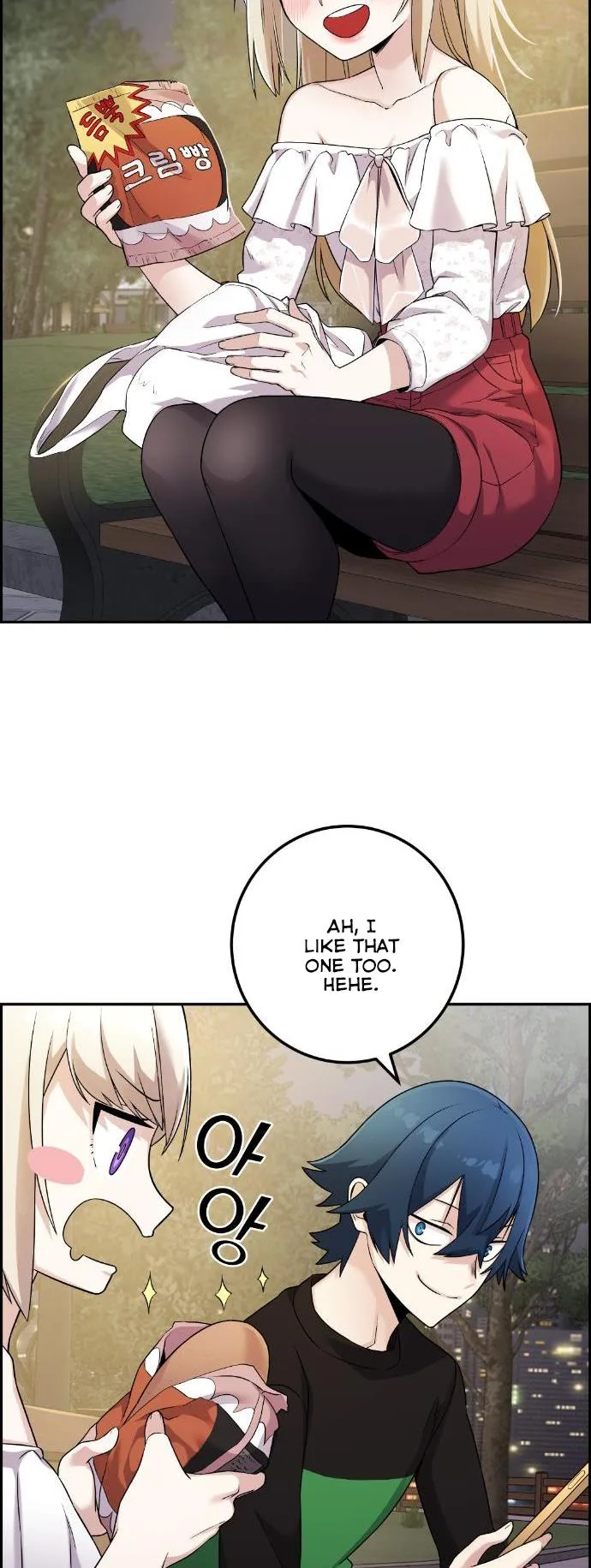 Webtoon Character Na Kang Lim Chapter 39 page 21