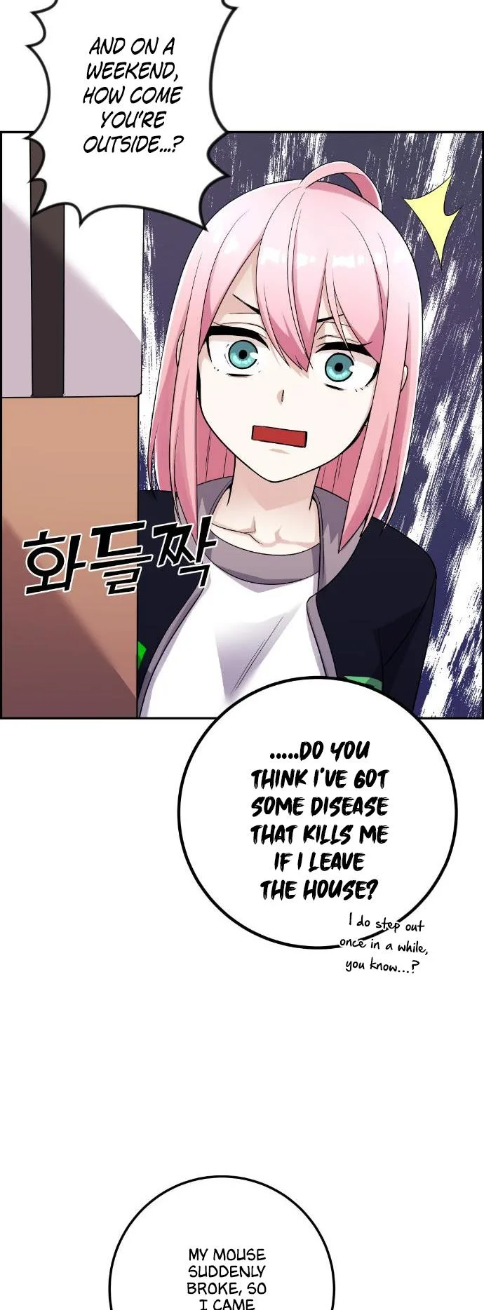 Webtoon Character Na Kang Lim Chapter 40 page 25