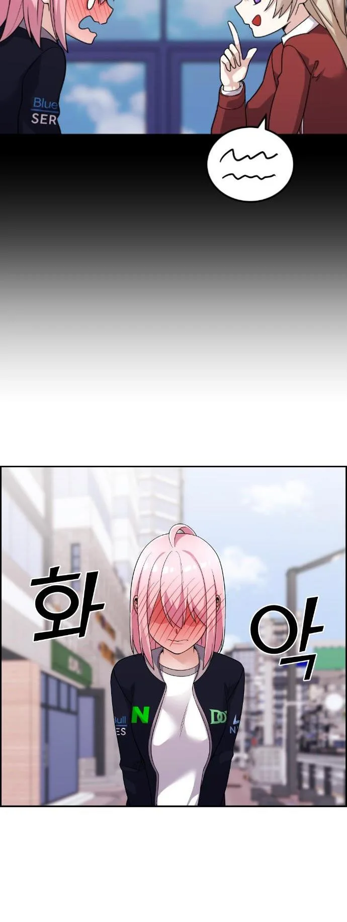 Webtoon Character Na Kang Lim Chapter 40 page 15