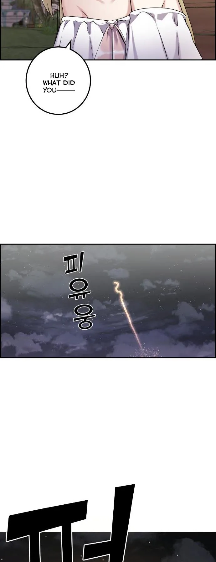 Webtoon Character Na Kang Lim Chapter 39 page 33