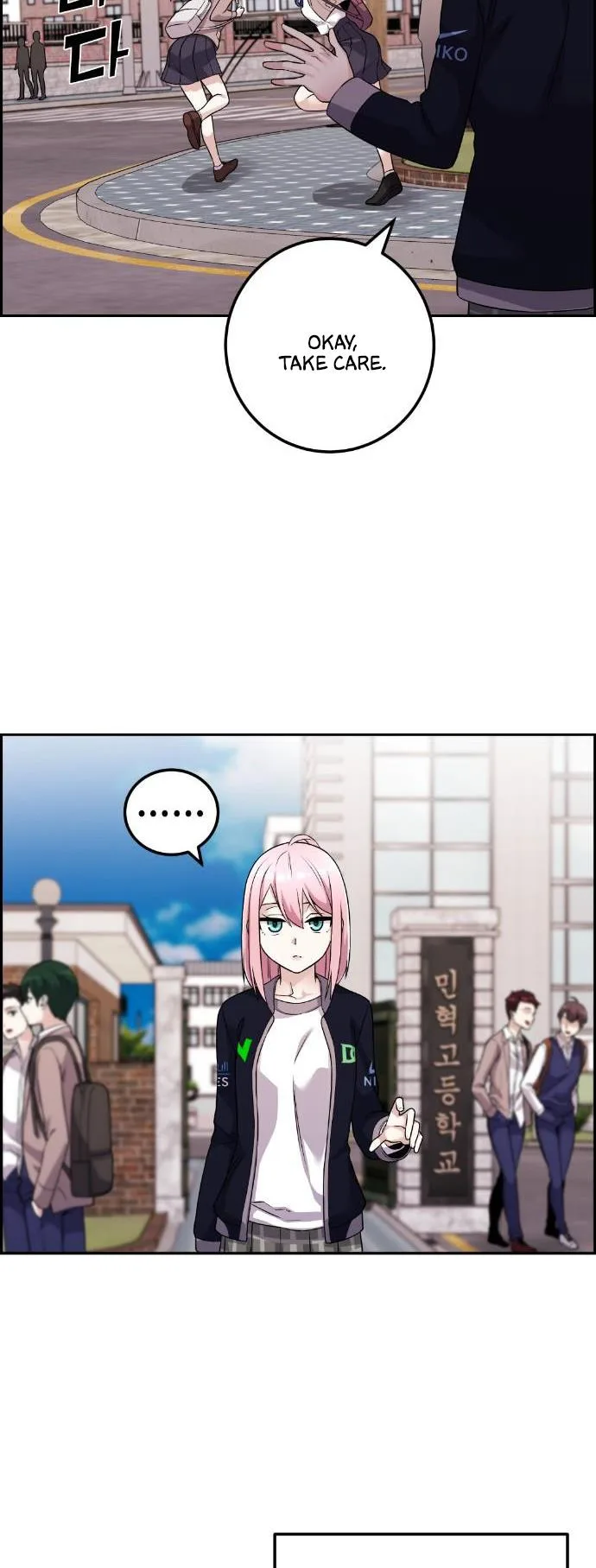 Webtoon Character Na Kang Lim Chapter 40 page 7