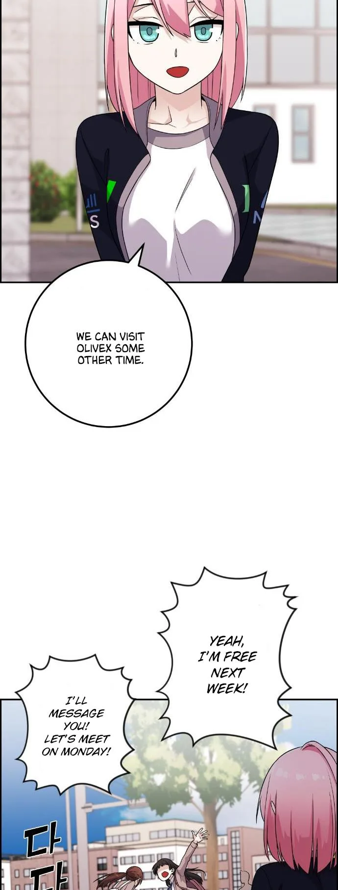 Webtoon Character Na Kang Lim Chapter 40 page 6