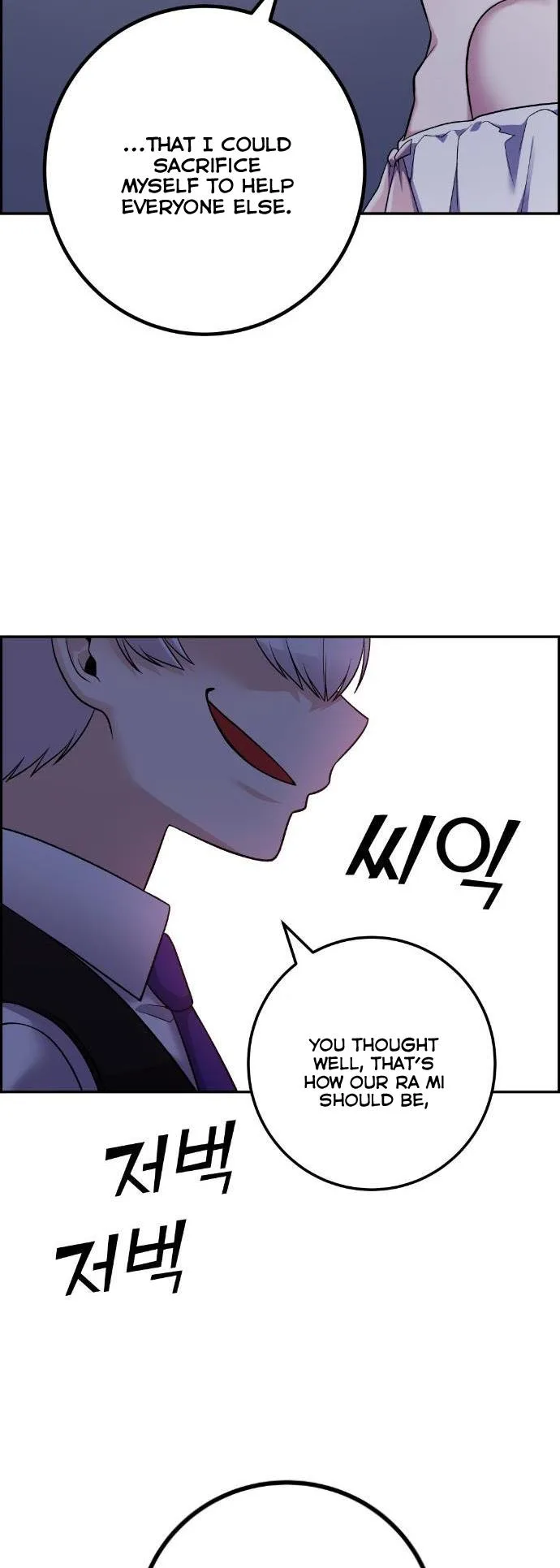Webtoon Character Na Kang Lim Chapter 38 page 16