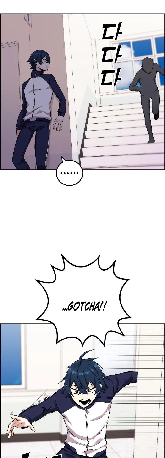 Webtoon Character Na Kang Lim Chapter 42 page 25