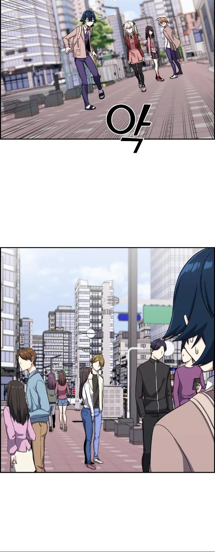 Webtoon Character Na Kang Lim Chapter 42 page 10