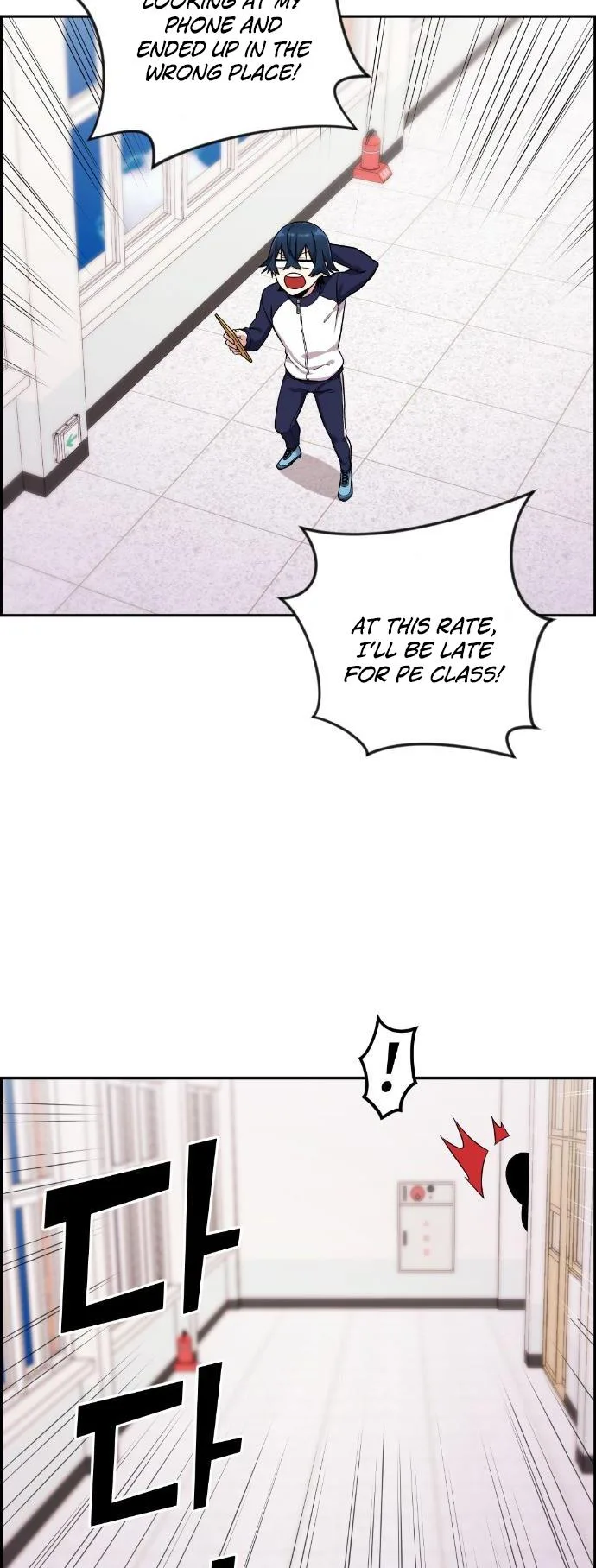 Webtoon Character Na Kang Lim Chapter 42 page 21