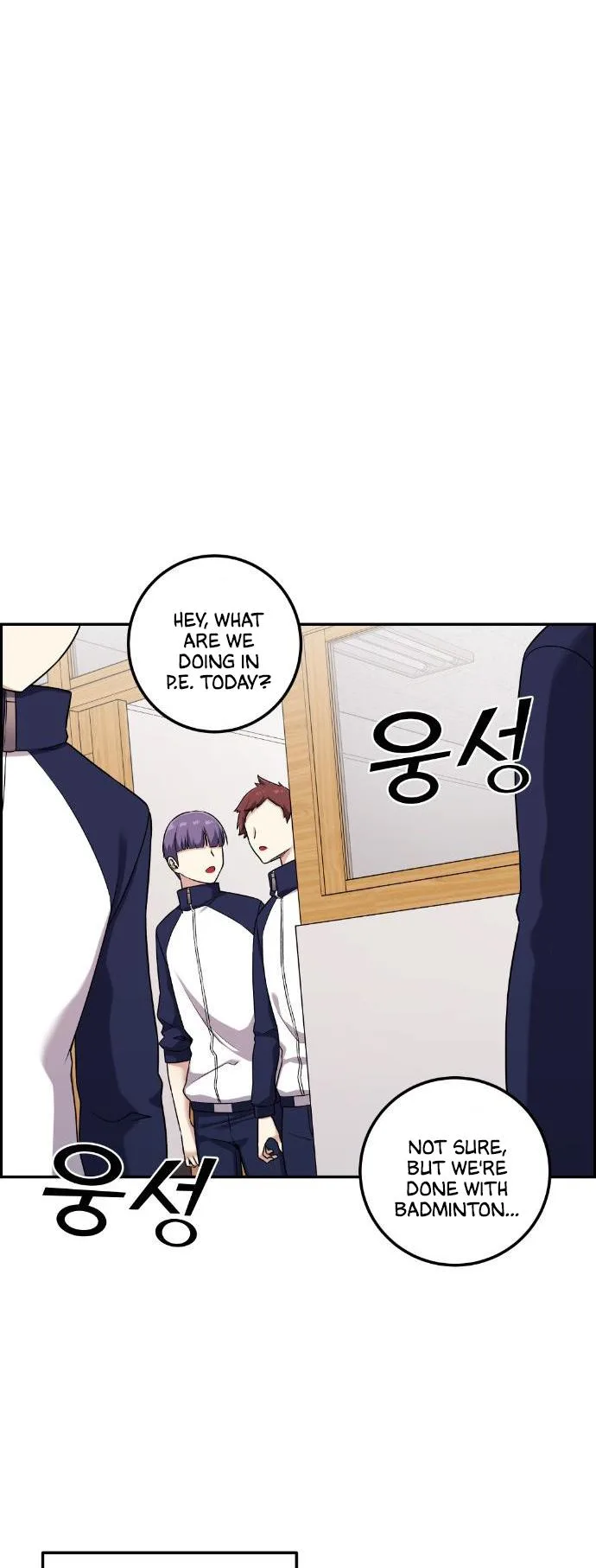 Webtoon Character Na Kang Lim Chapter 42 page 14