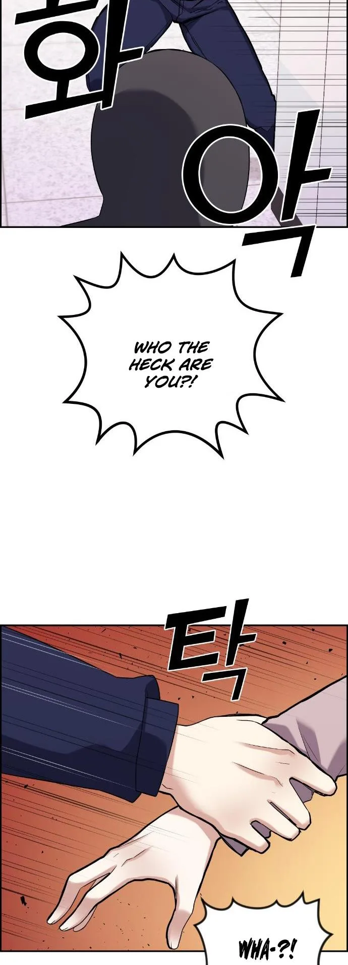 Webtoon Character Na Kang Lim Chapter 42 page 26
