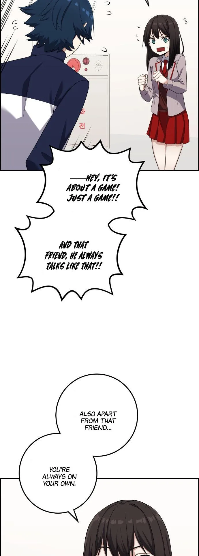 Webtoon Character Na Kang Lim Chapter 42 page 50