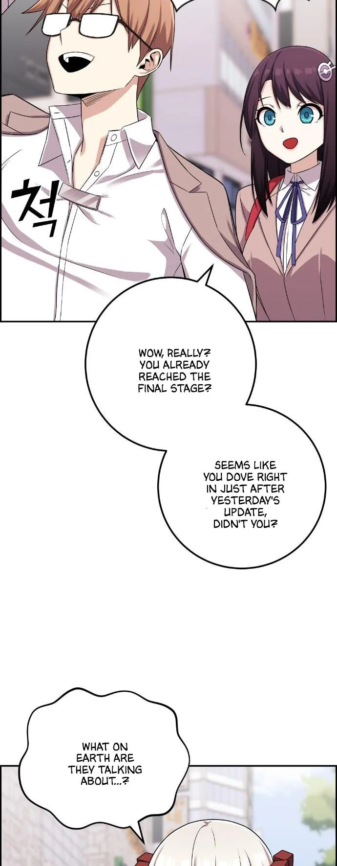 Webtoon Character Na Kang Lim Chapter 42 page 5